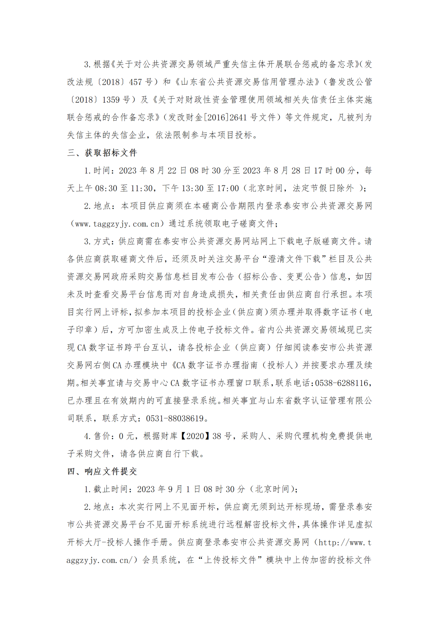 西张_02.png